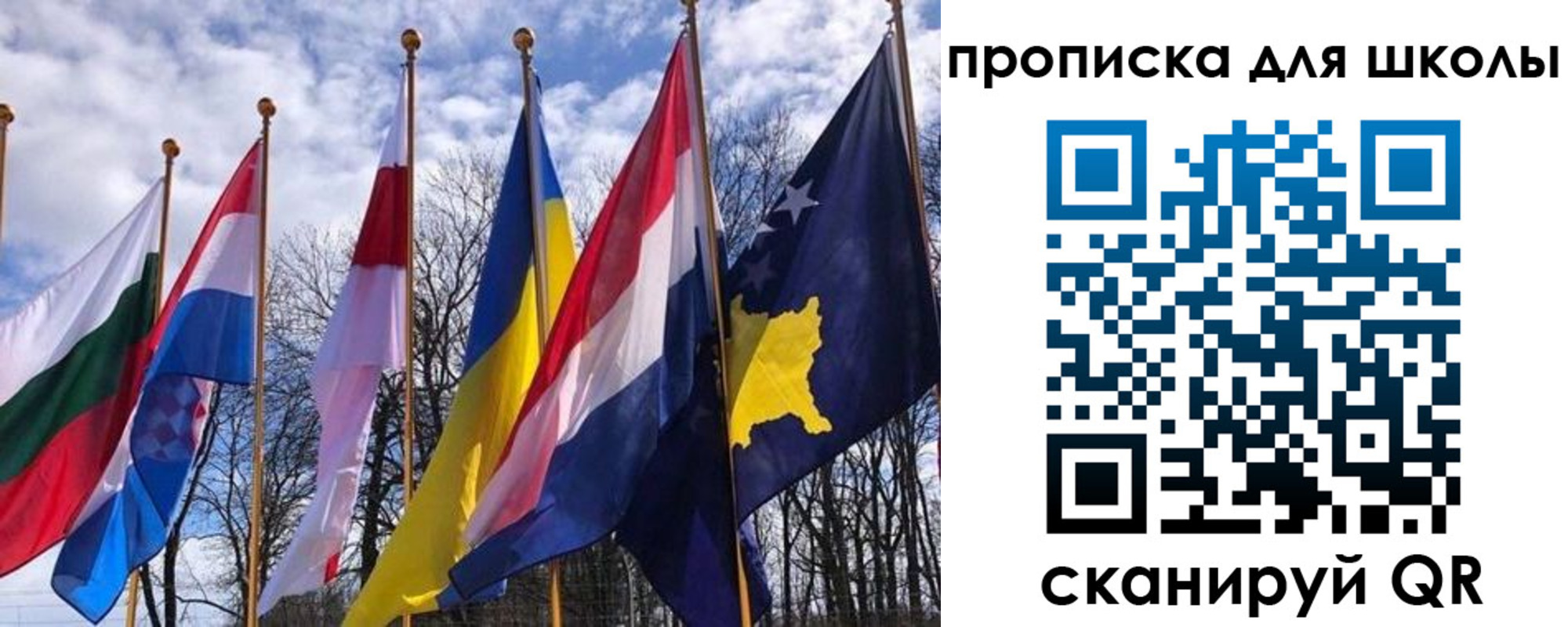 где прописаться в Сорске