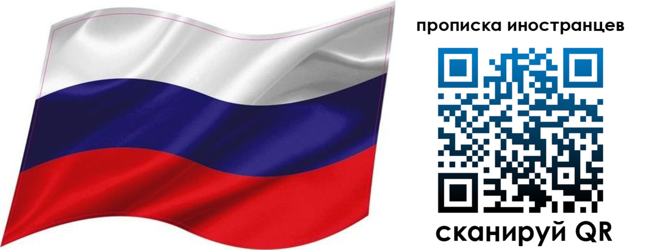 временная регистрация госуслуги в Сорске
