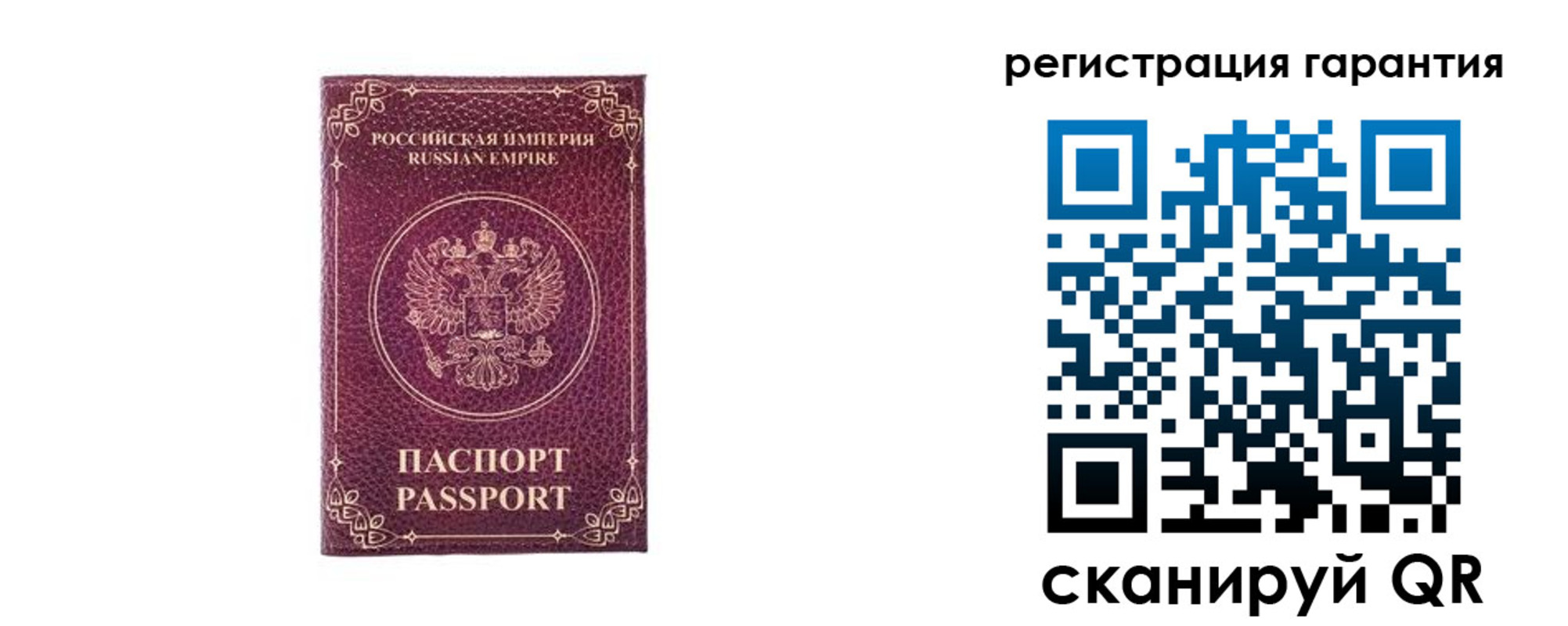 временная регистрация для школы в Сорске